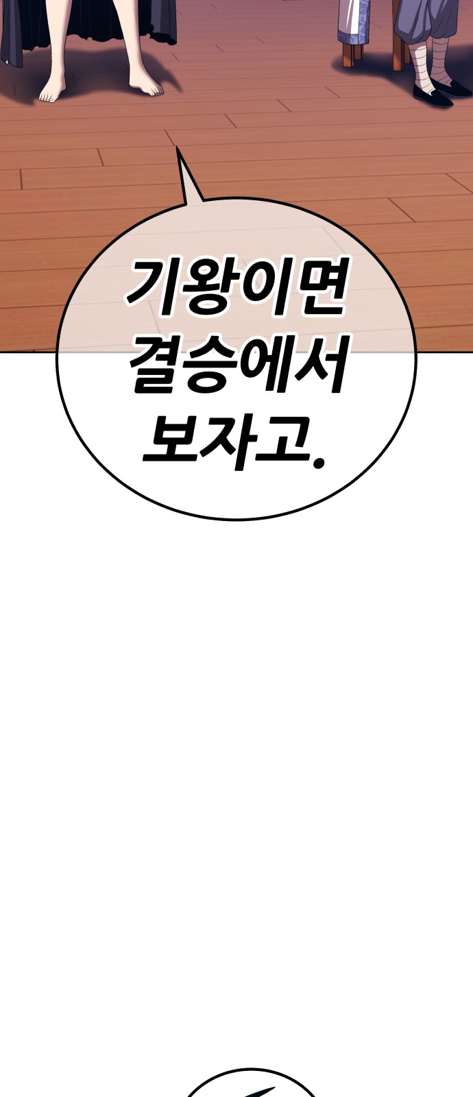 157 페이지