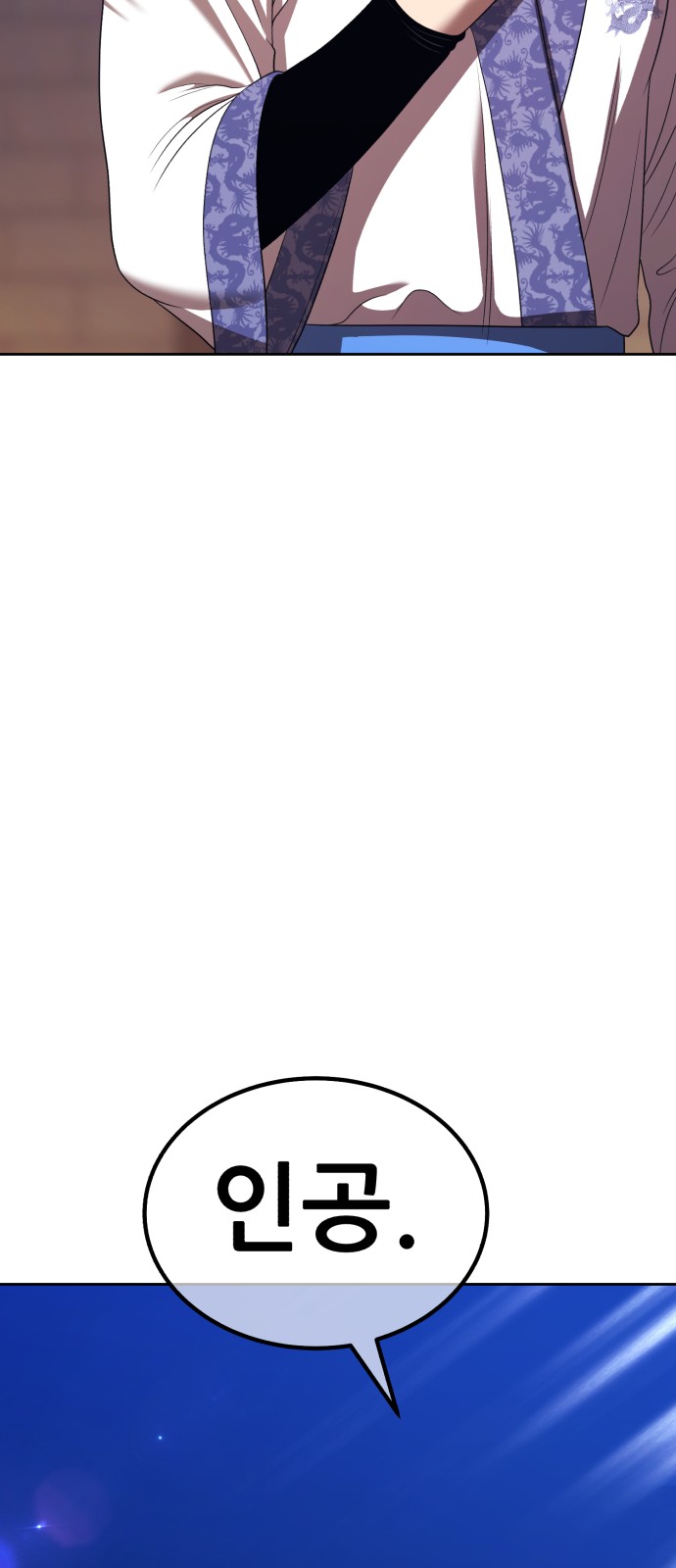 160 페이지