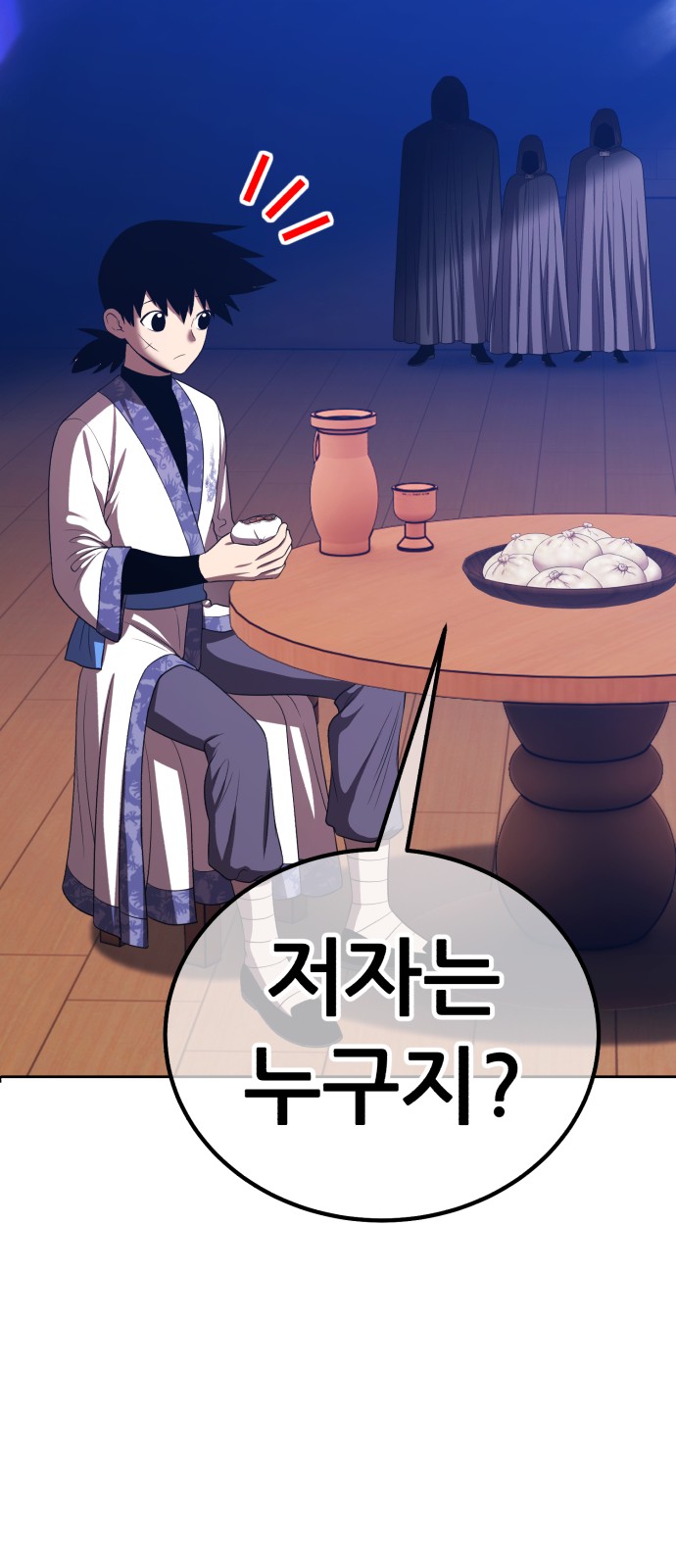 161 페이지