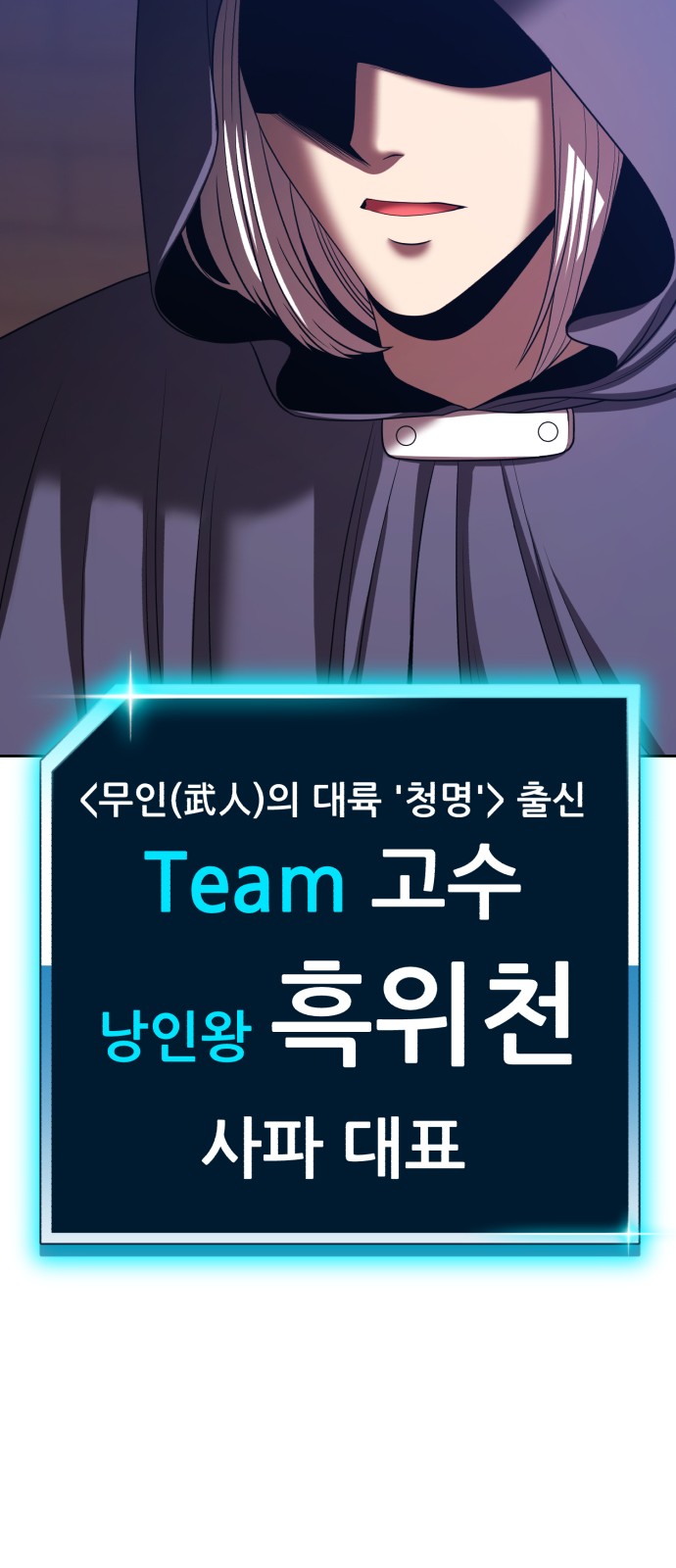 163 페이지