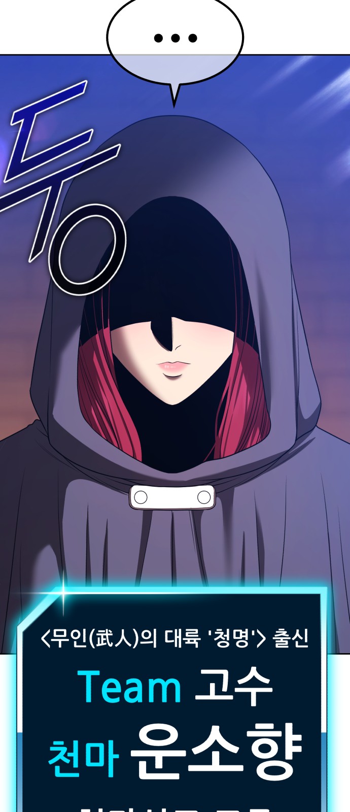 166 페이지