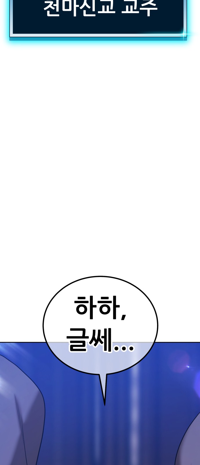 167 페이지