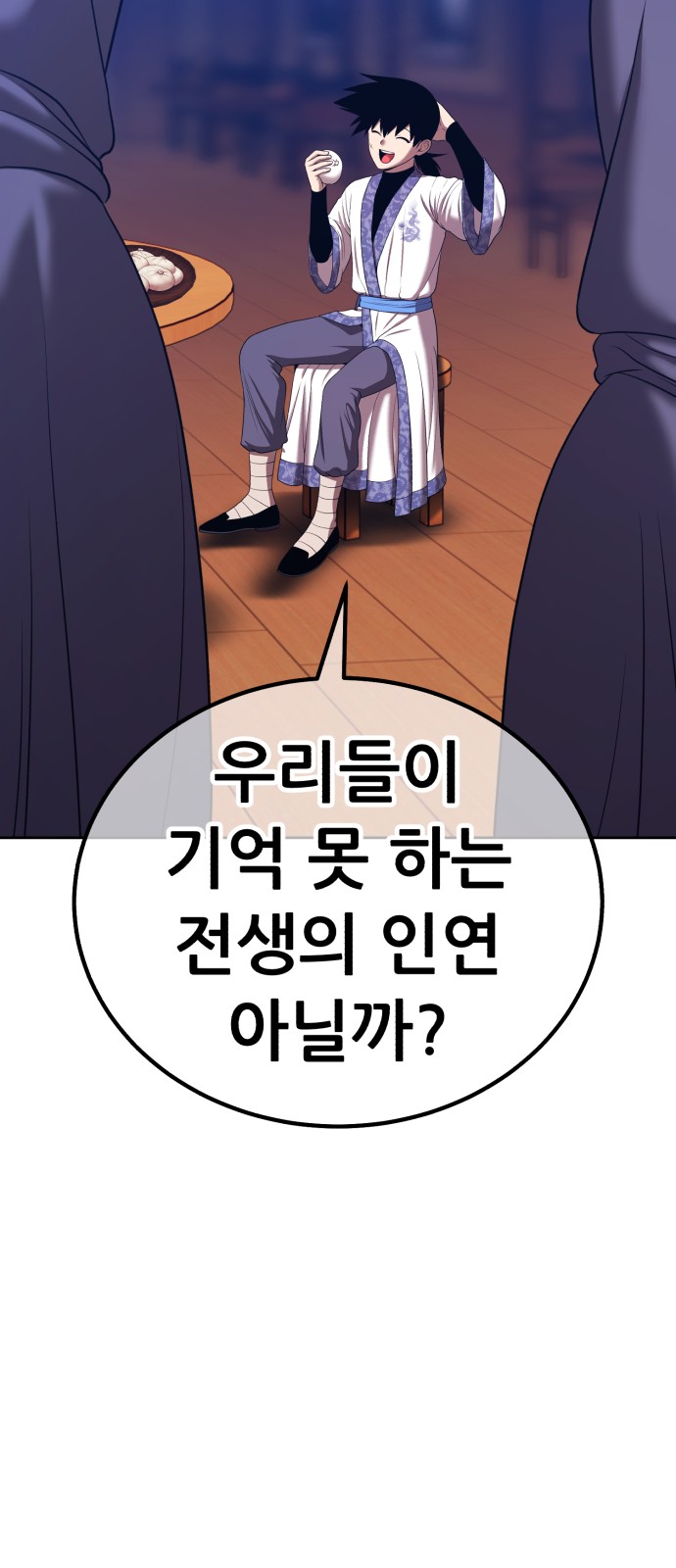 168 페이지