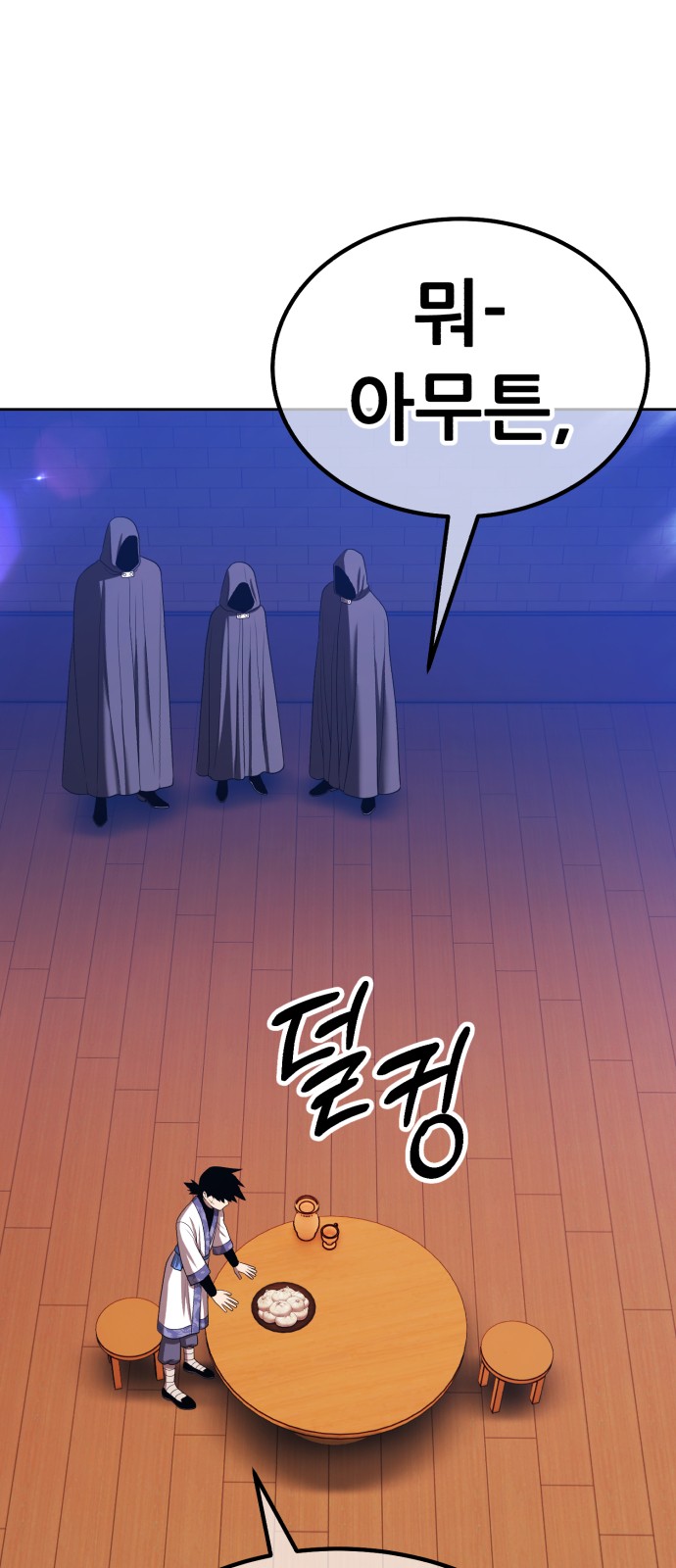 169 페이지