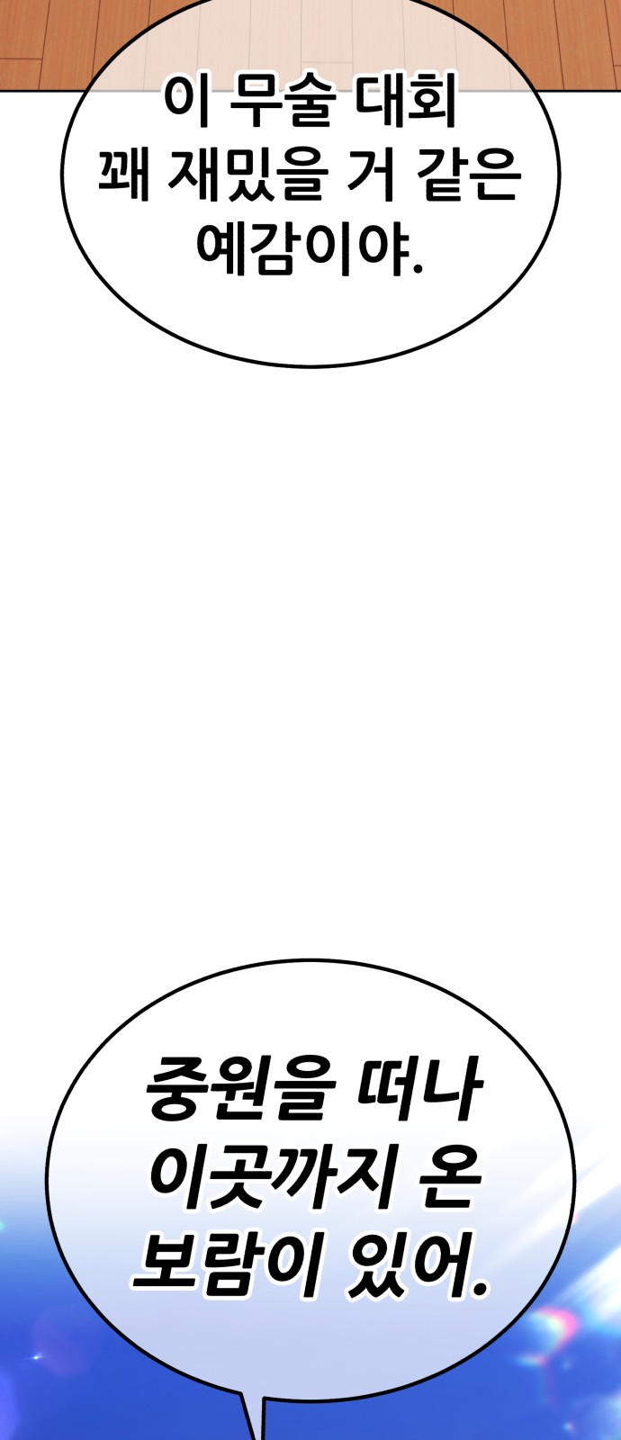 170 페이지