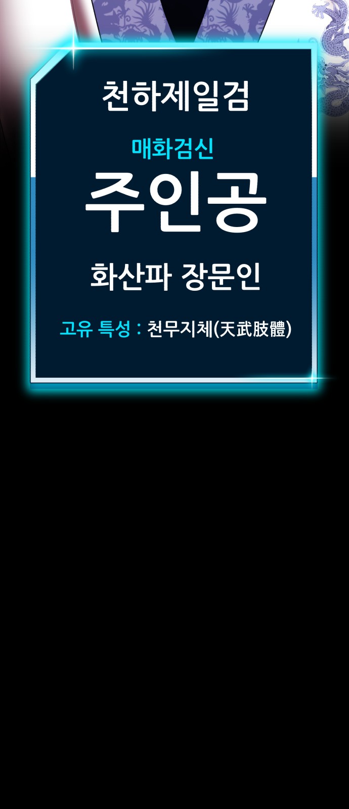 173 페이지
