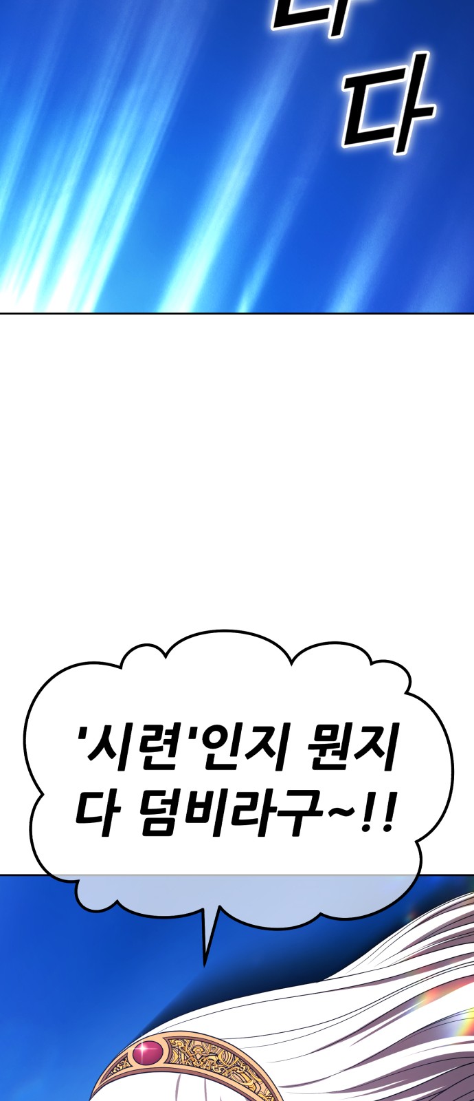 182 페이지