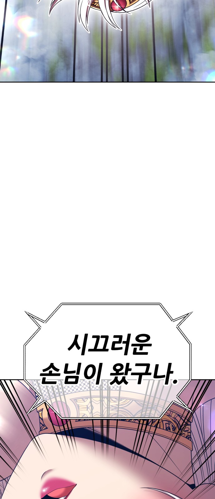 193 페이지