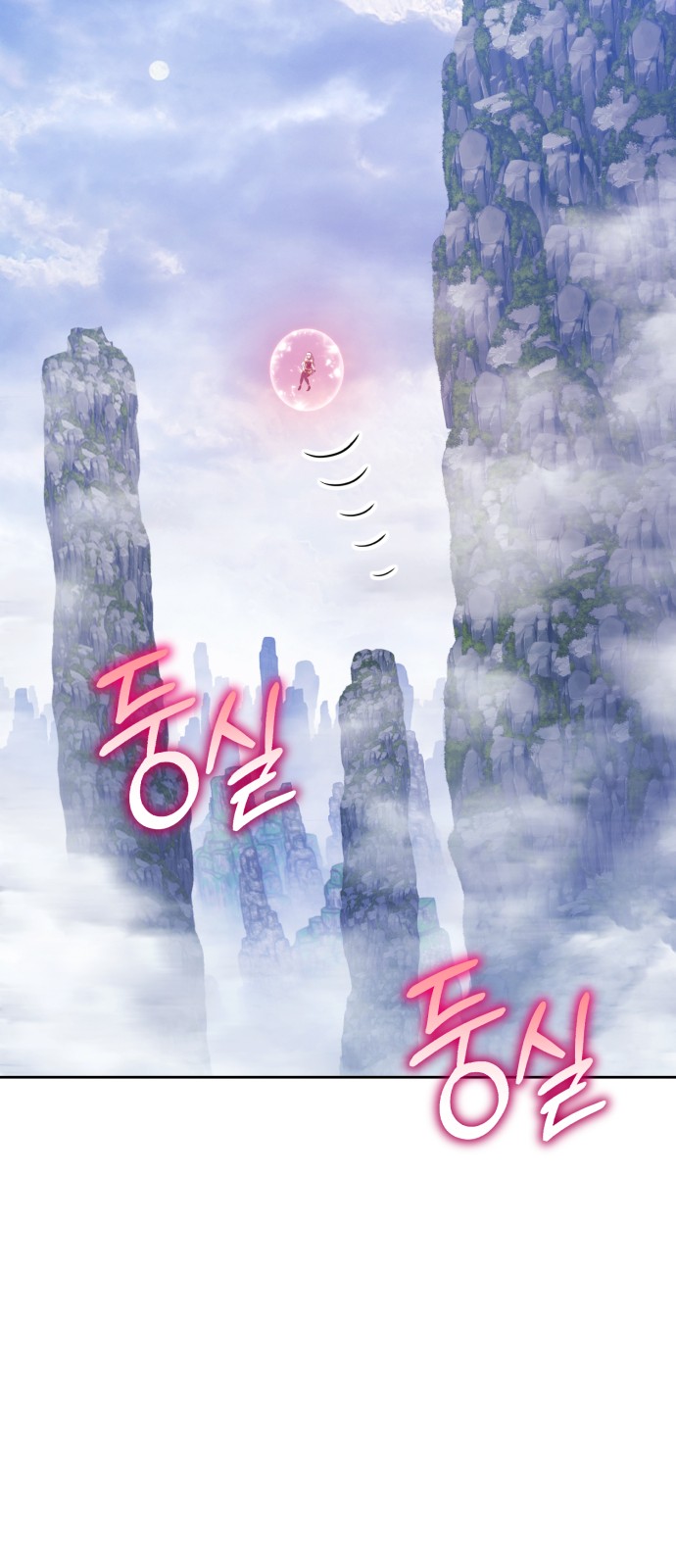 197 페이지