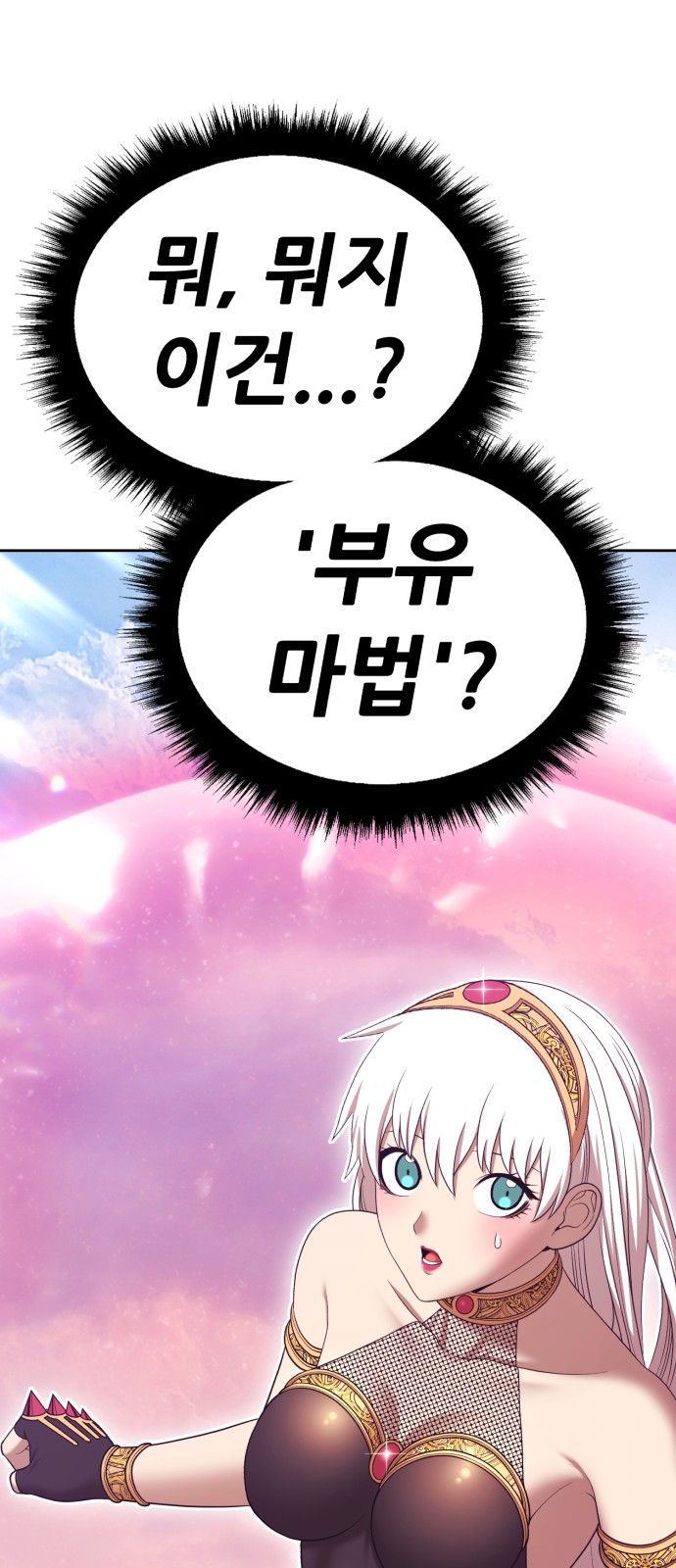 198 페이지