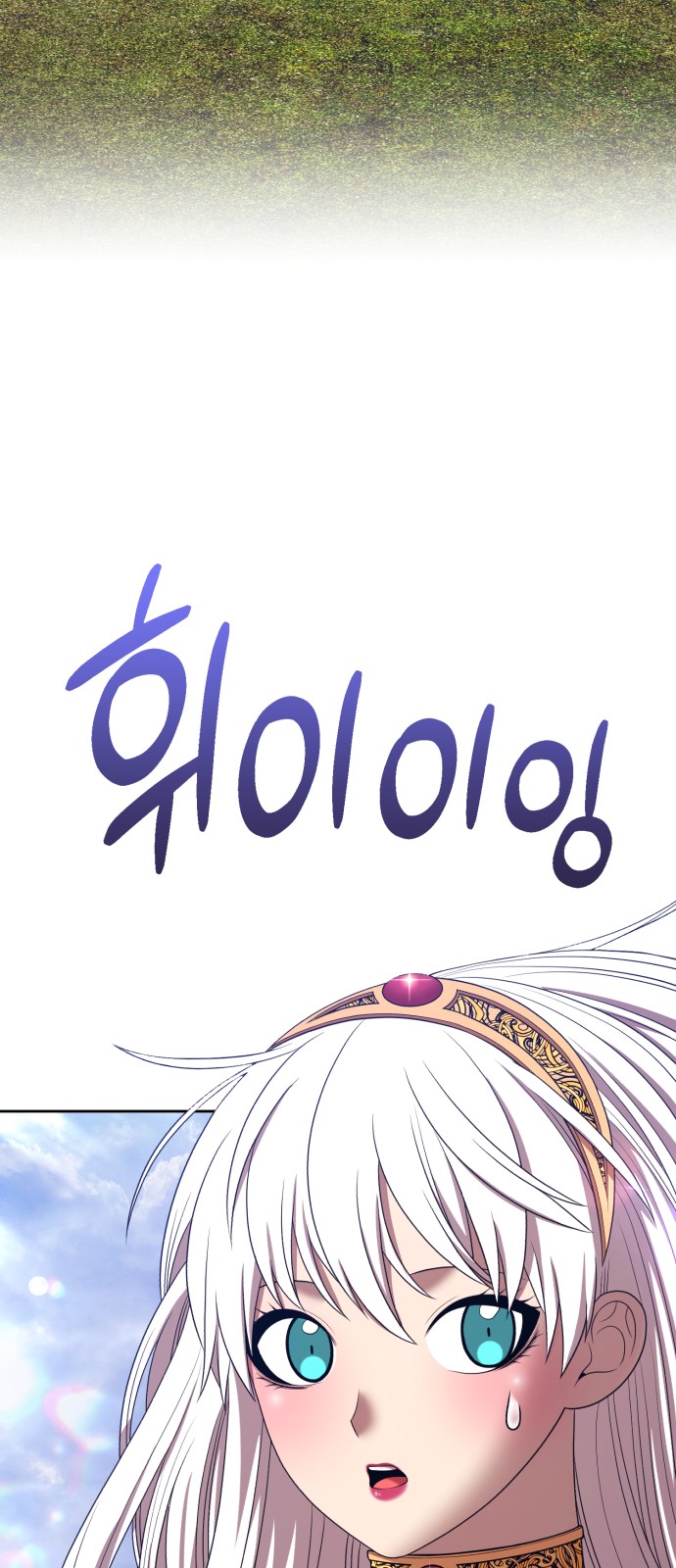 207 페이지