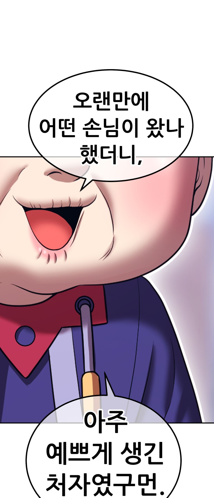 212 페이지