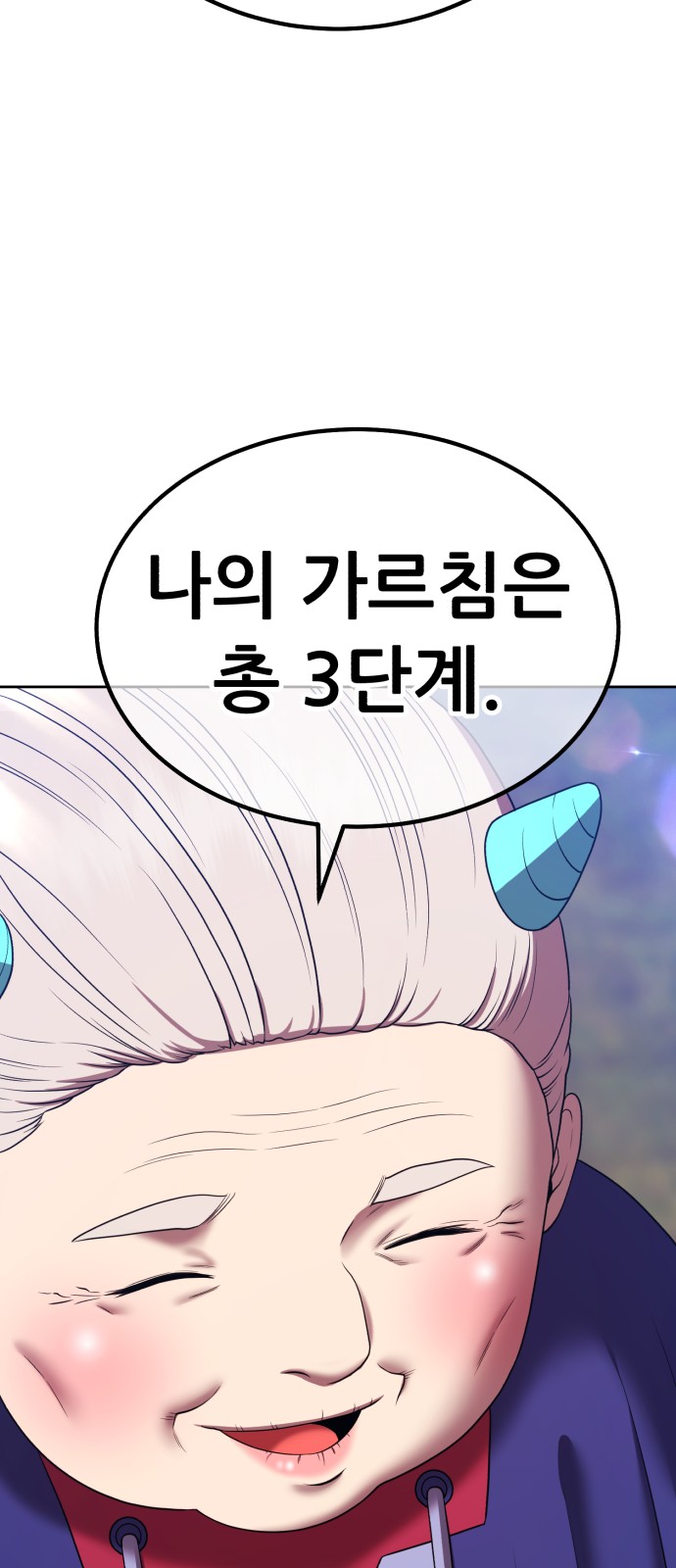 223 페이지