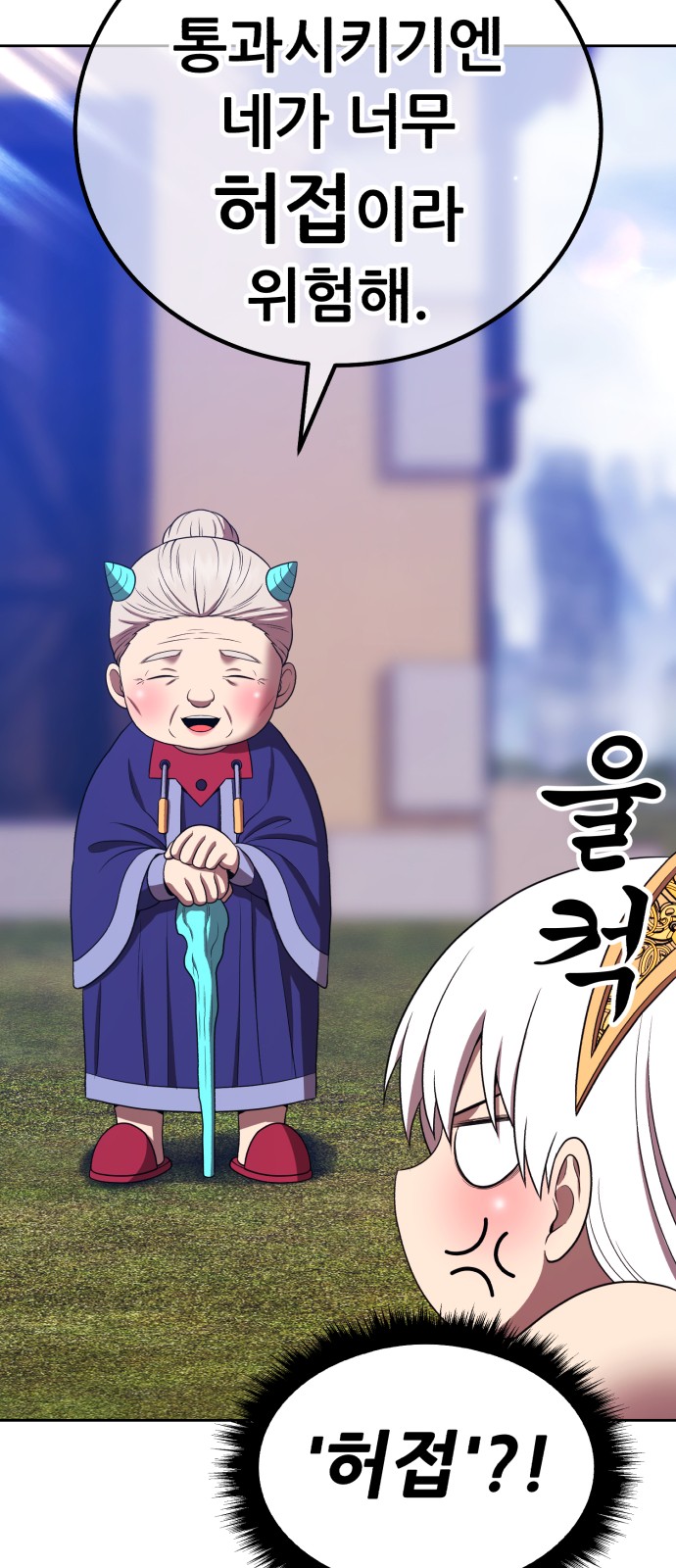 227 페이지