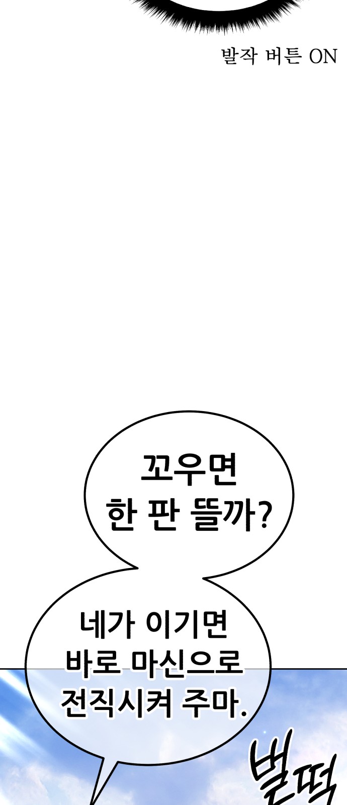 228 페이지