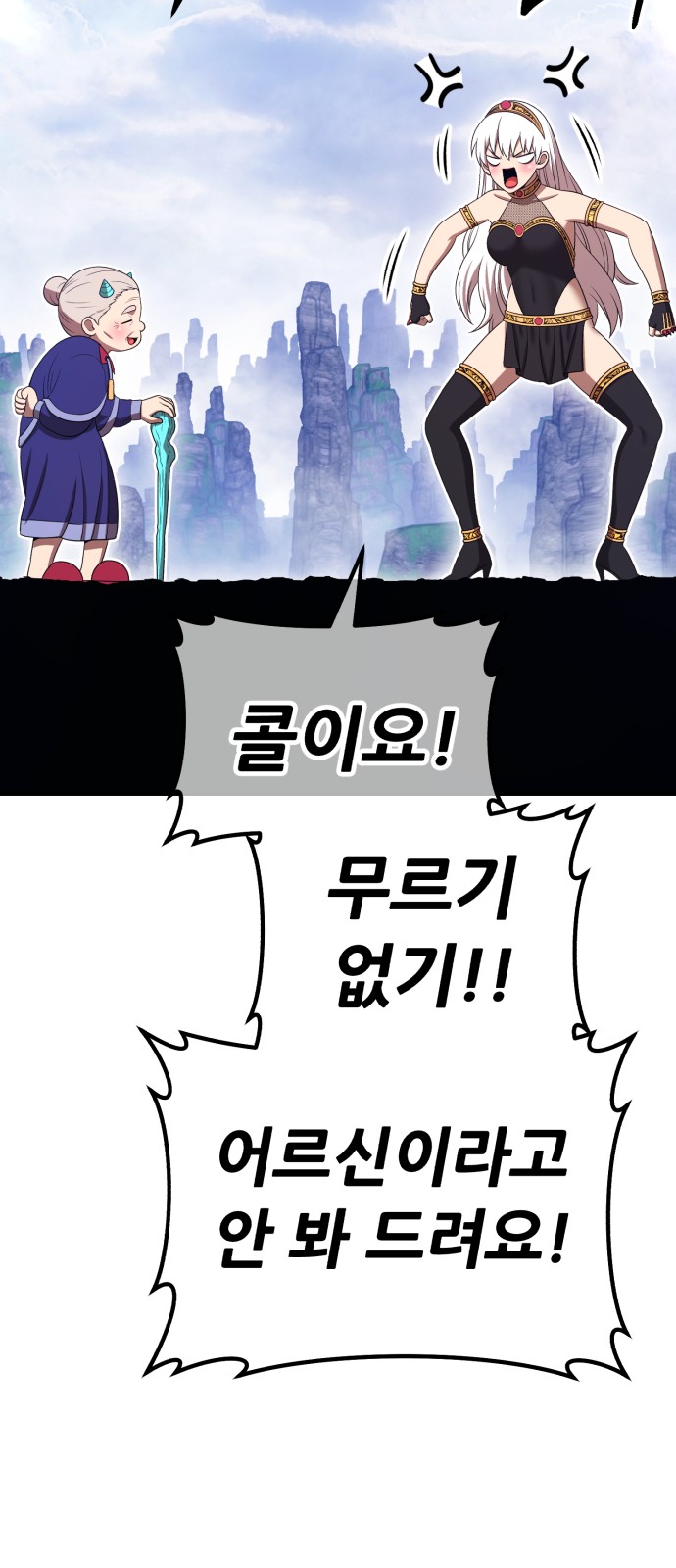 229 페이지