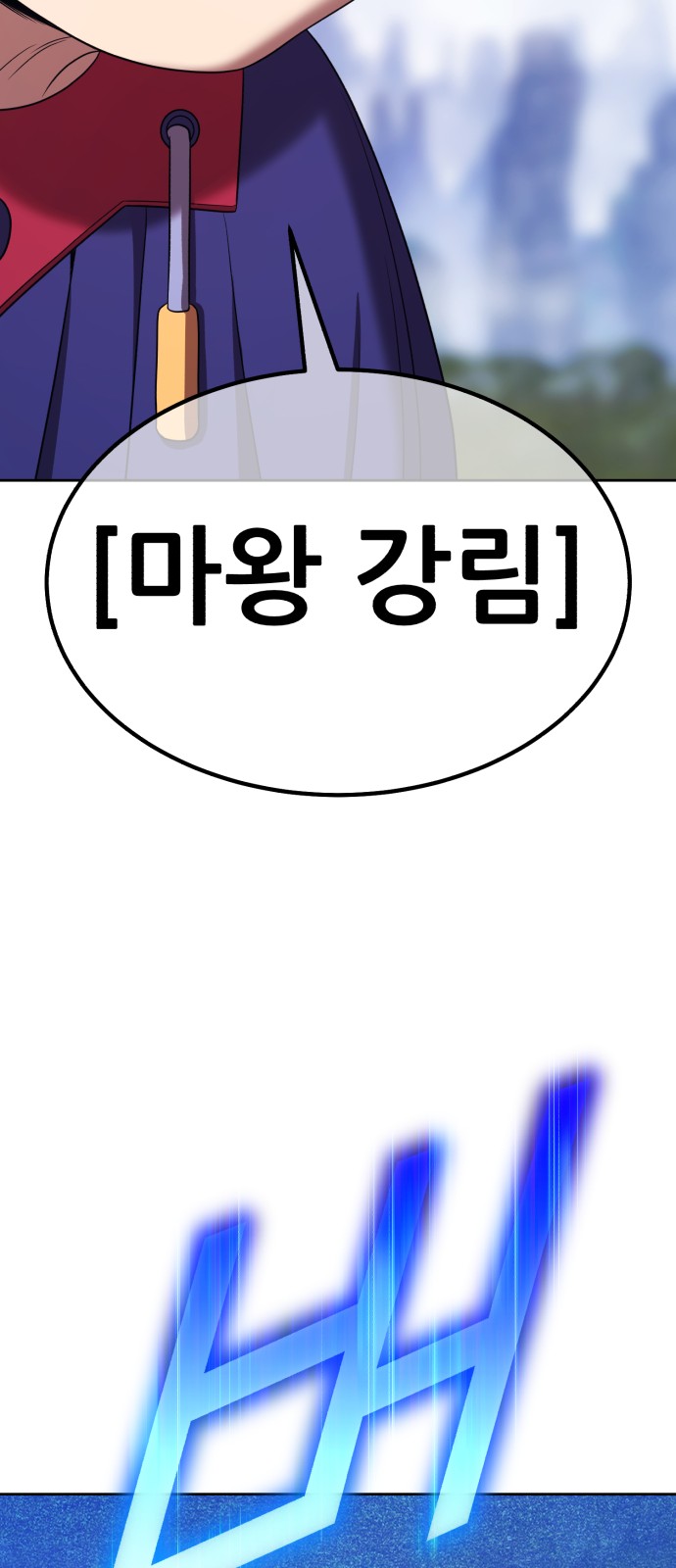 231 페이지