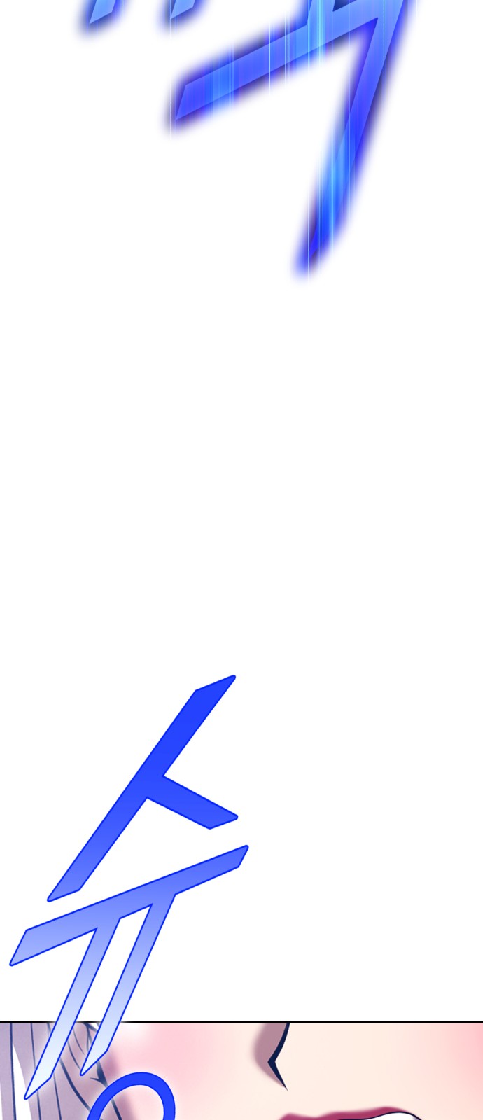 233 페이지