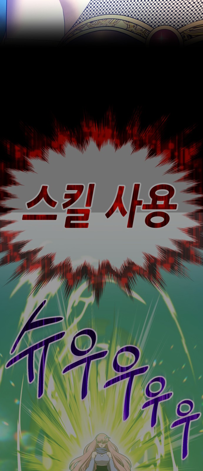 236 페이지