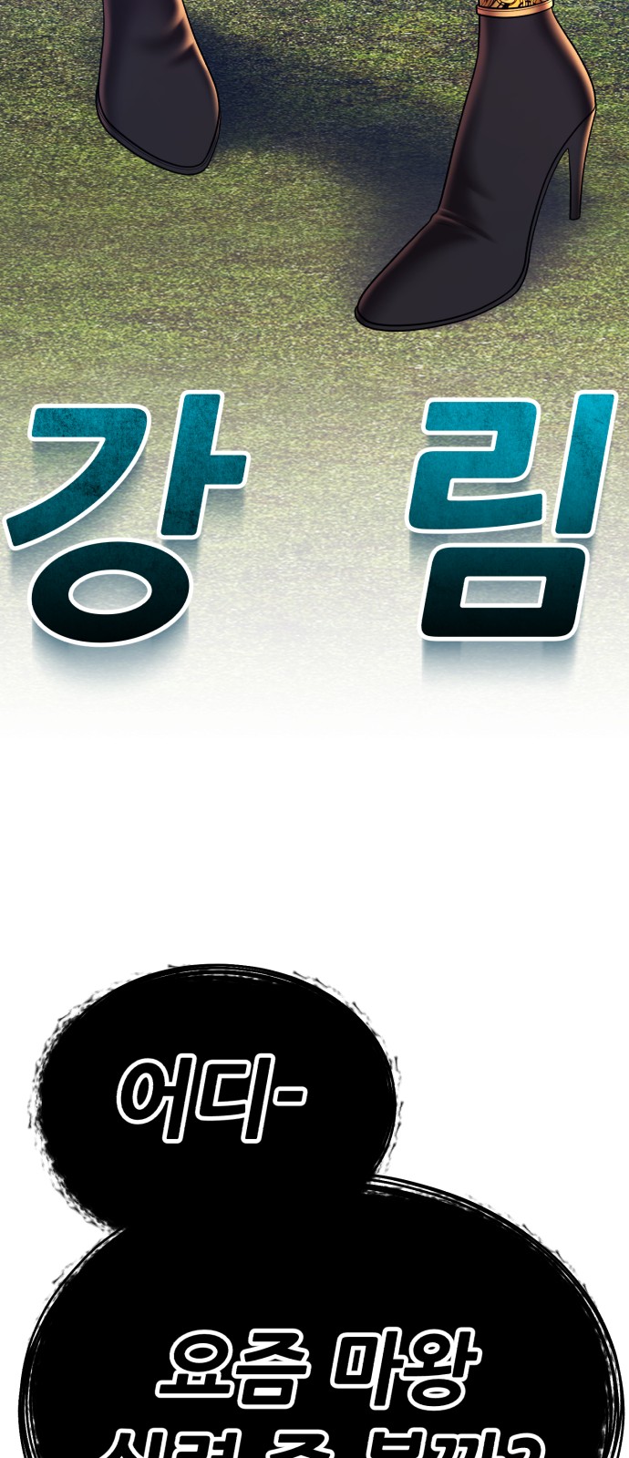 248 페이지