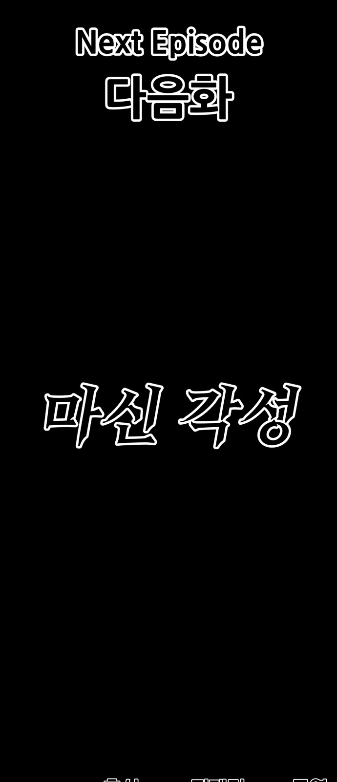 253 페이지