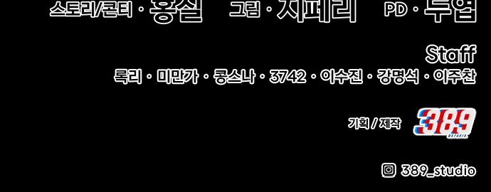254 페이지