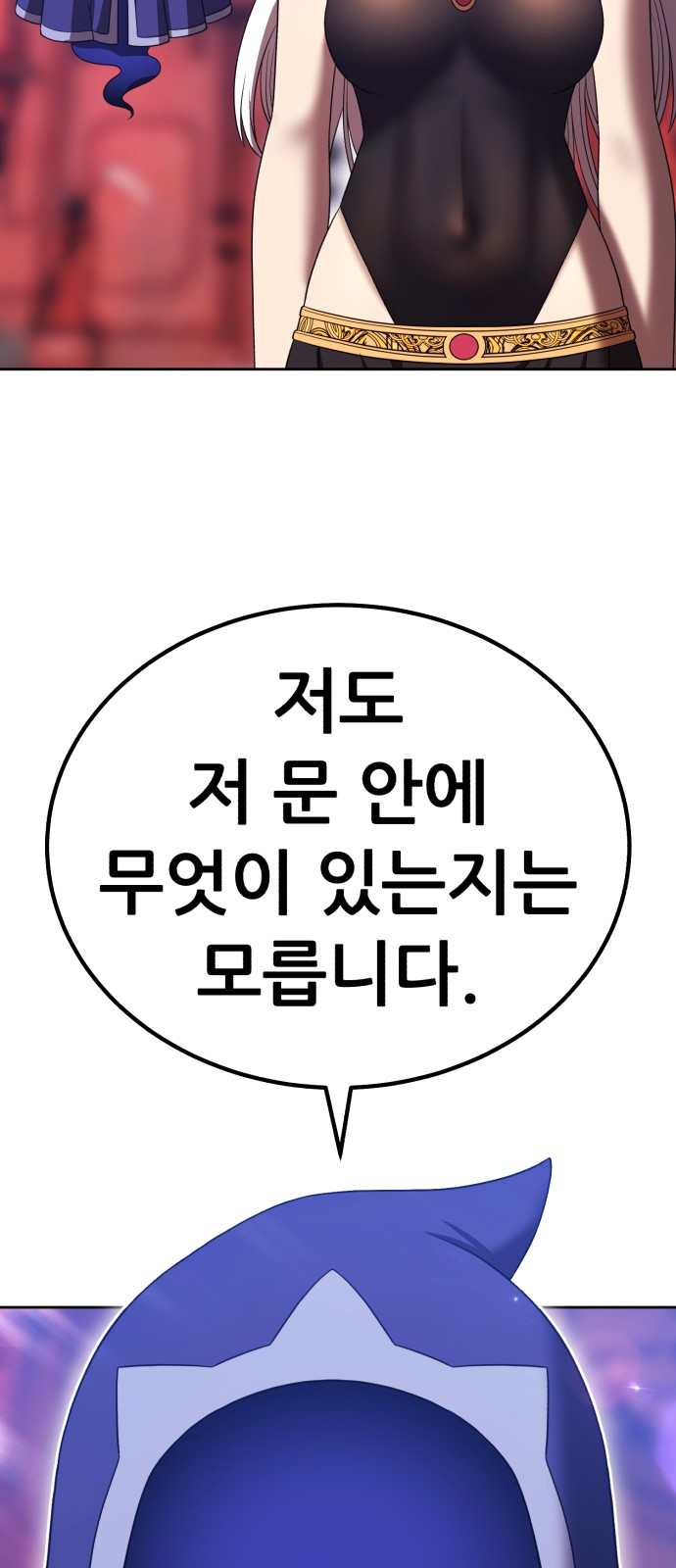 51 페이지