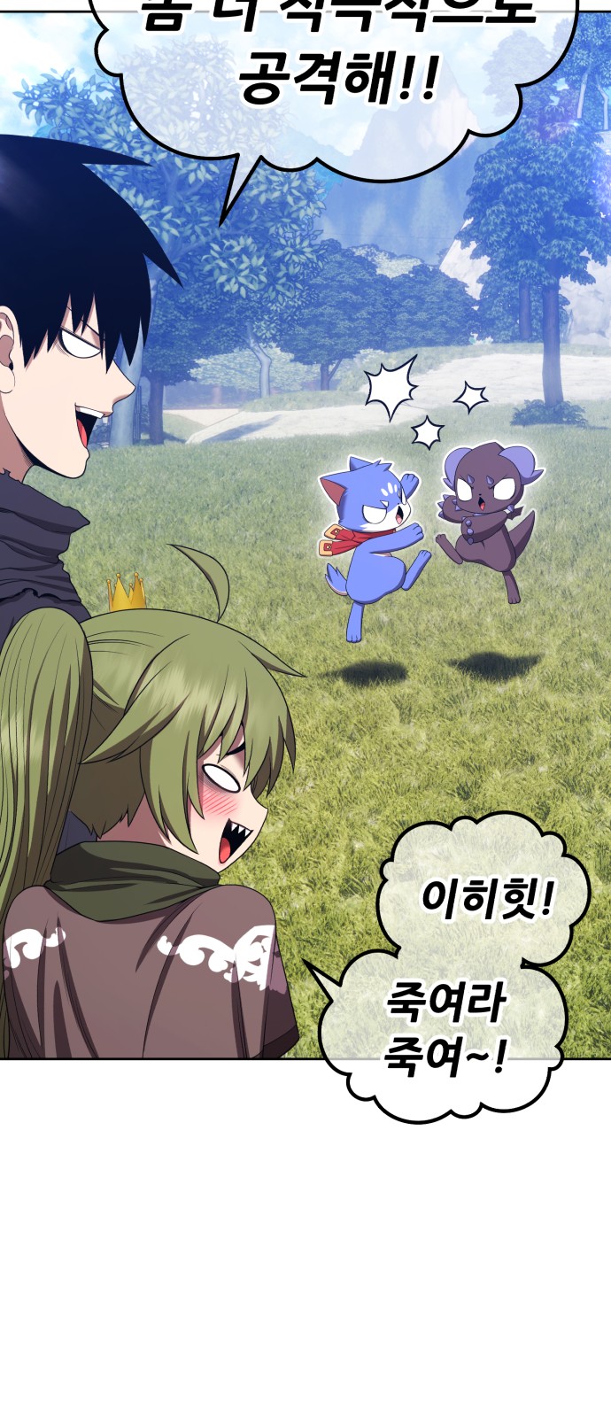 85 페이지