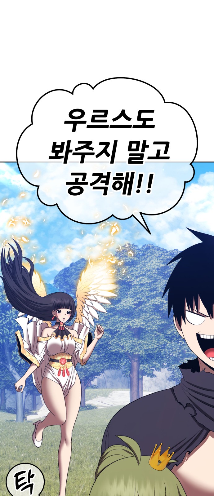 86 페이지