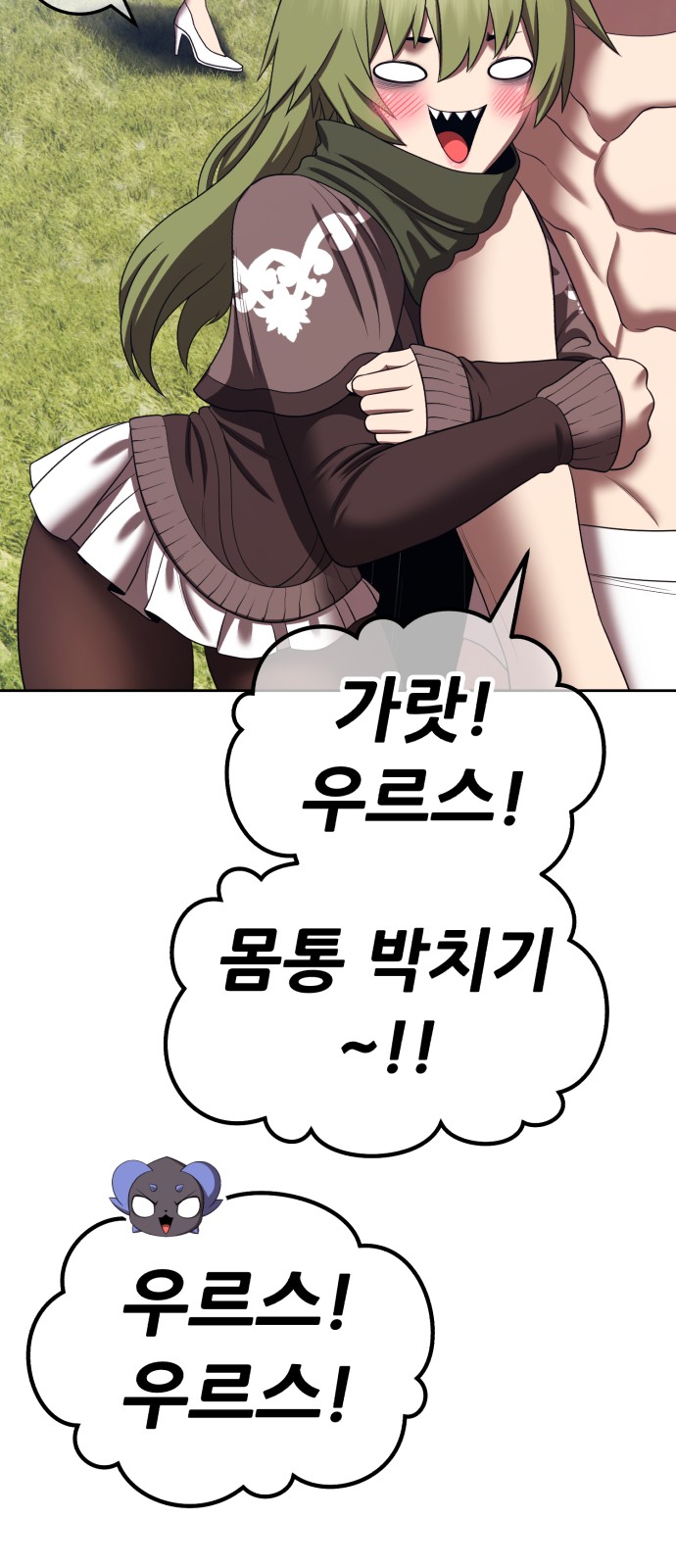 87 페이지