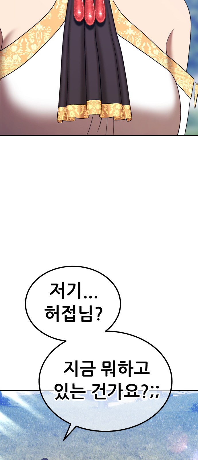 89 페이지