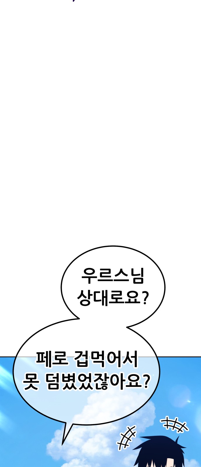 91 페이지