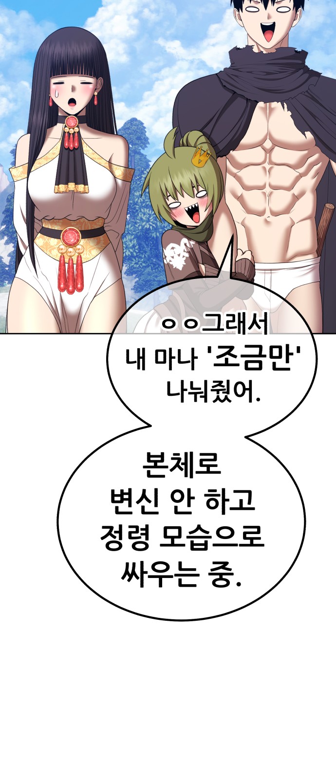 92 페이지