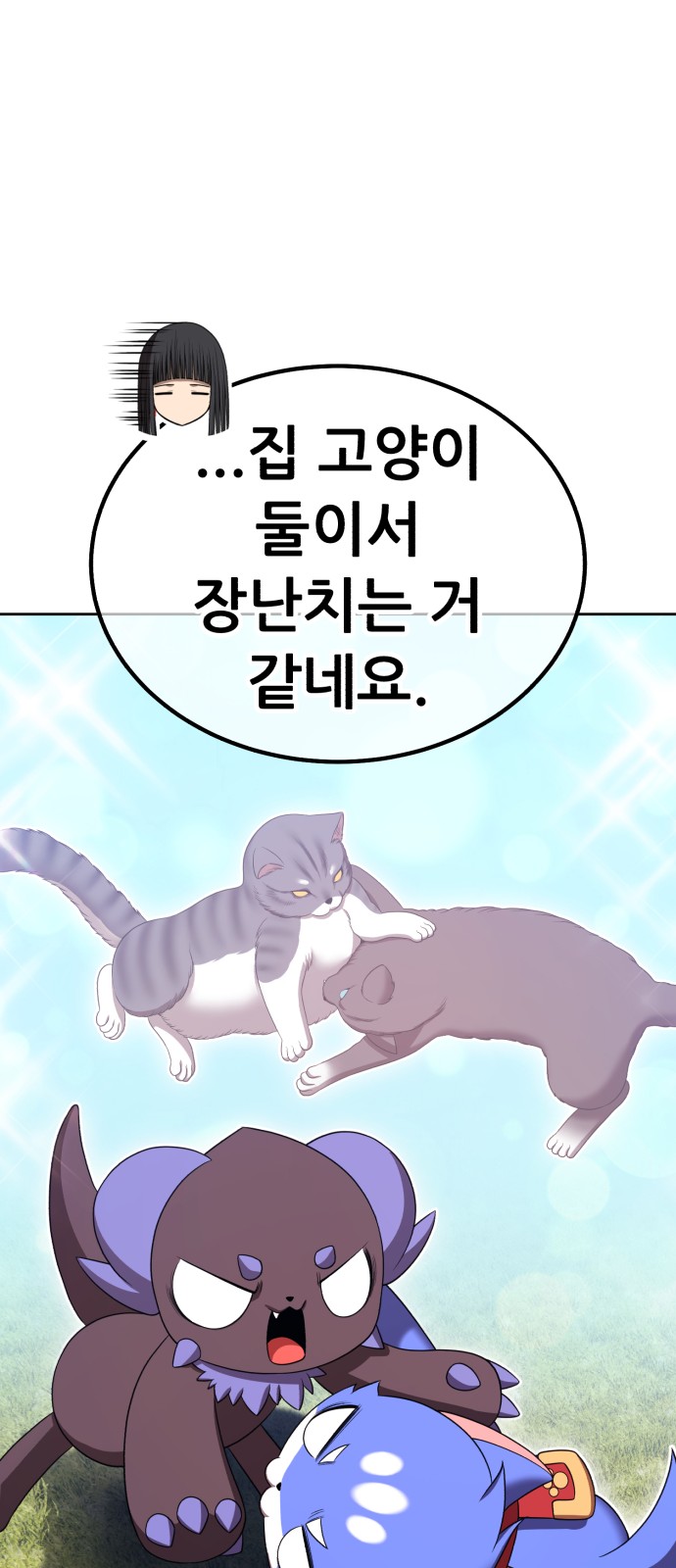 93 페이지