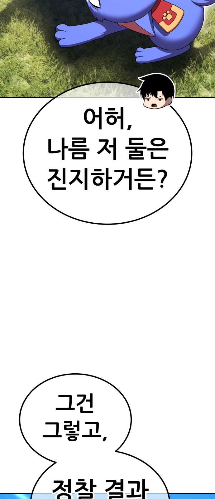 94 페이지