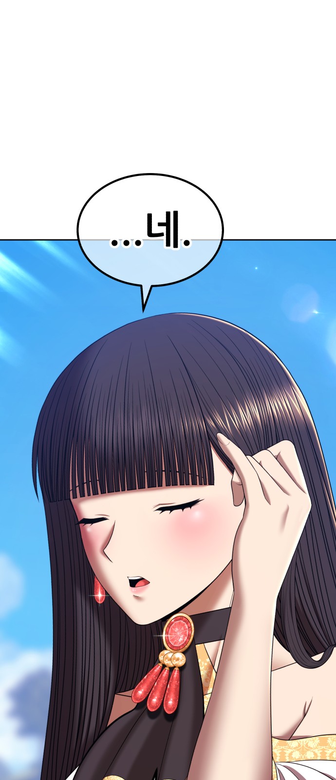96 페이지
