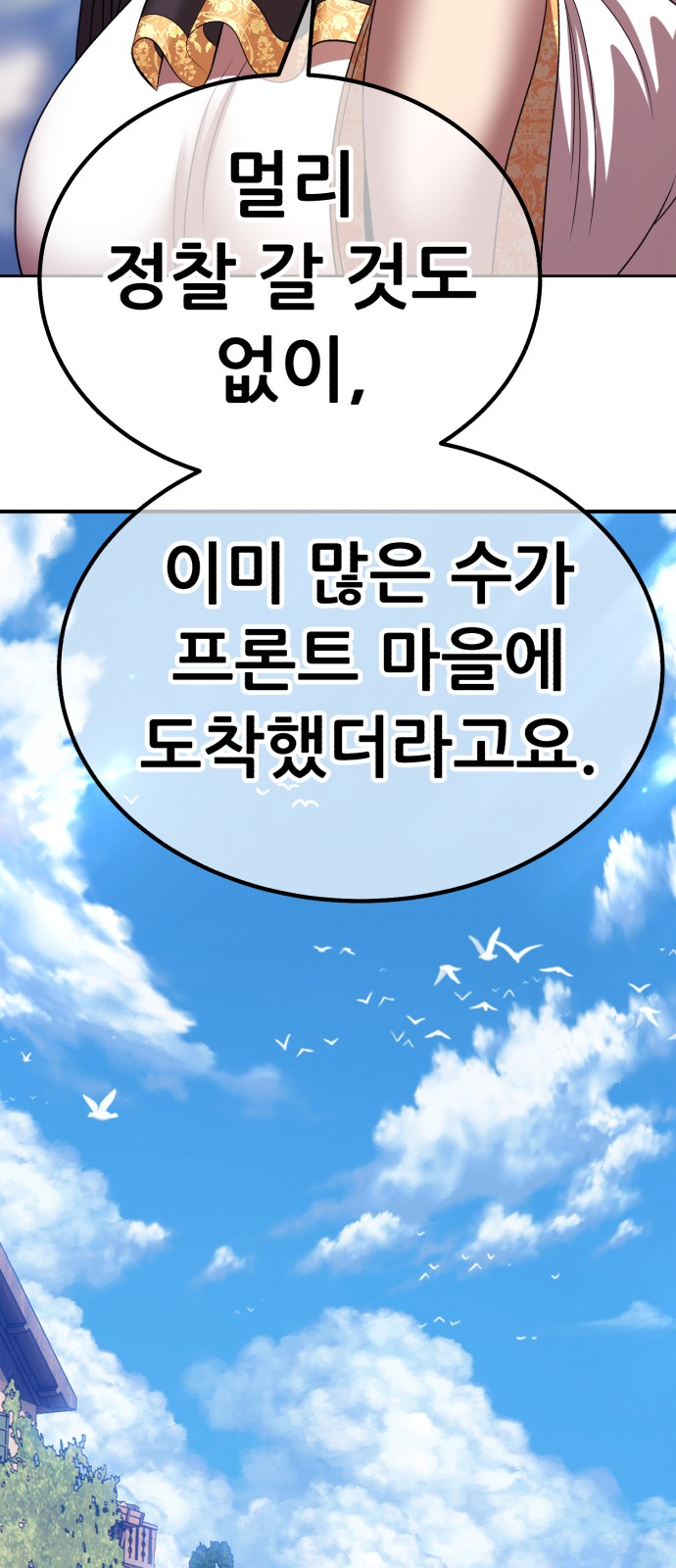 97 페이지