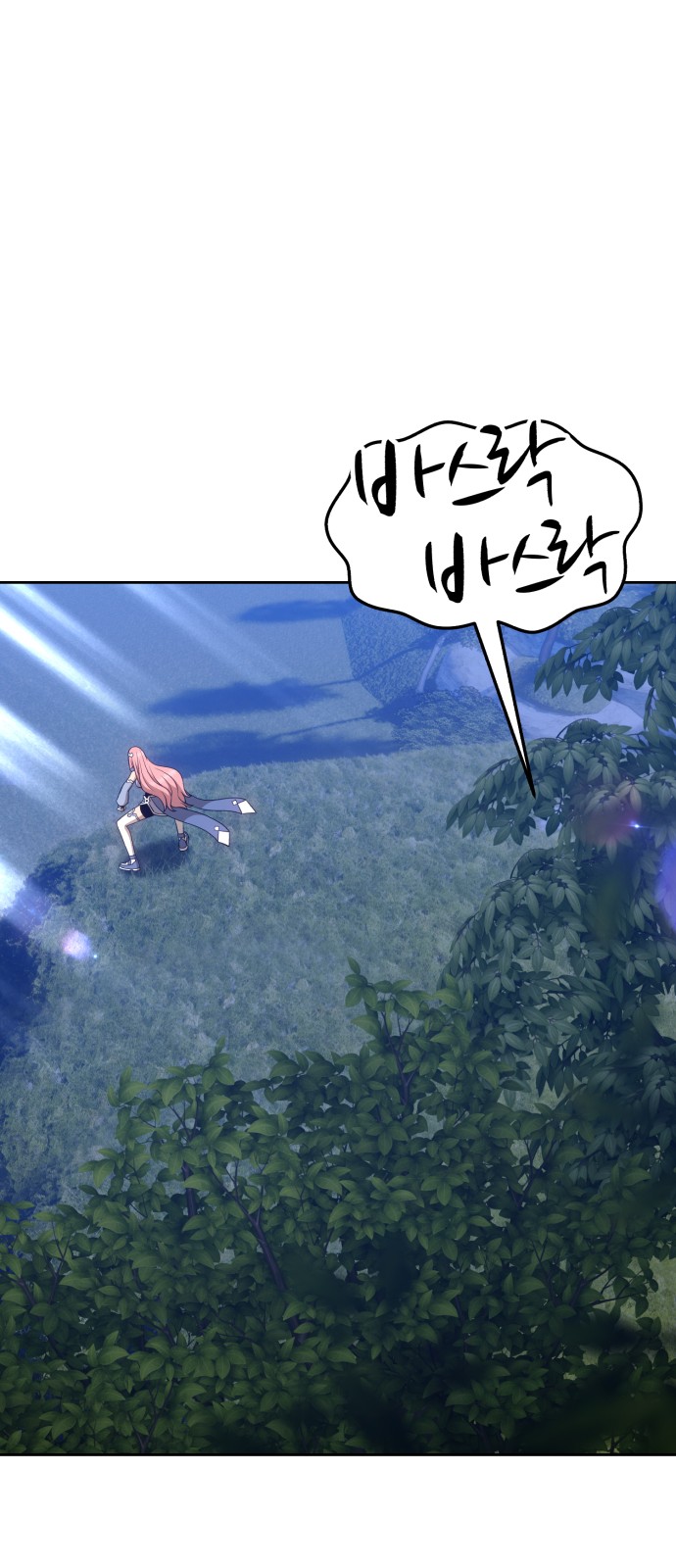 100 페이지