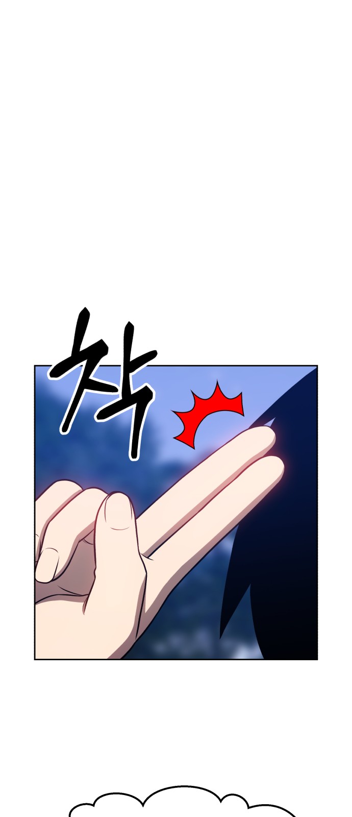 101 페이지