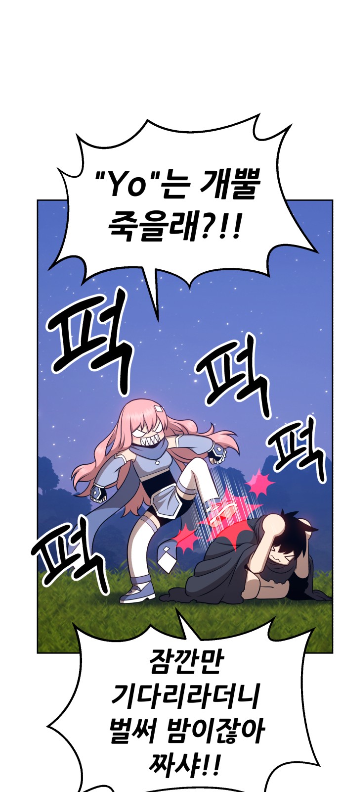 104 페이지