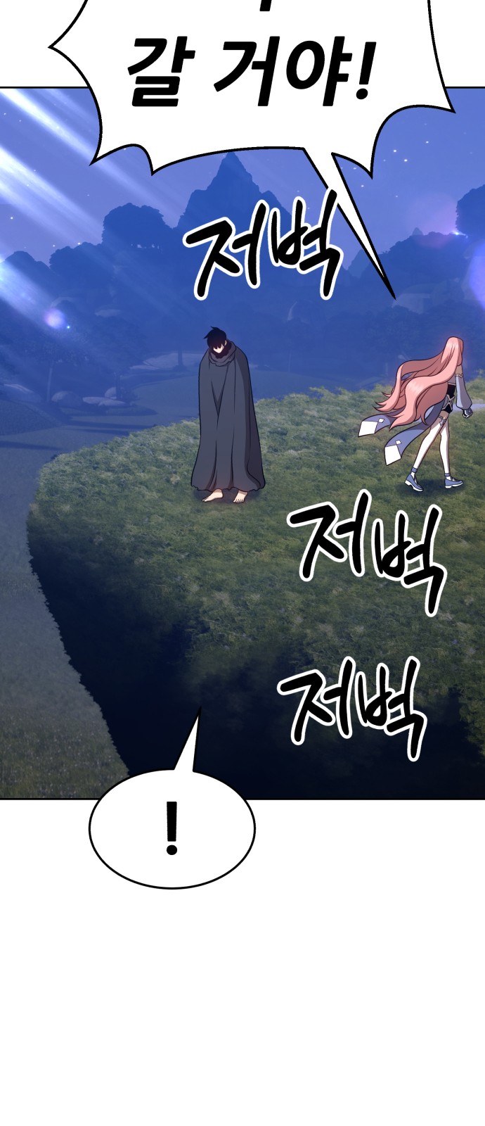 107 페이지