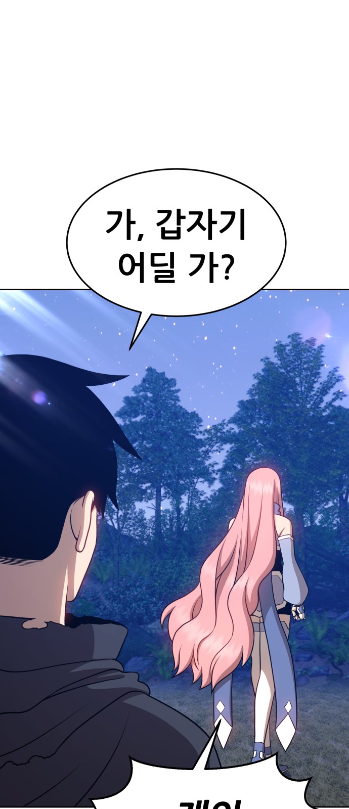 108 페이지