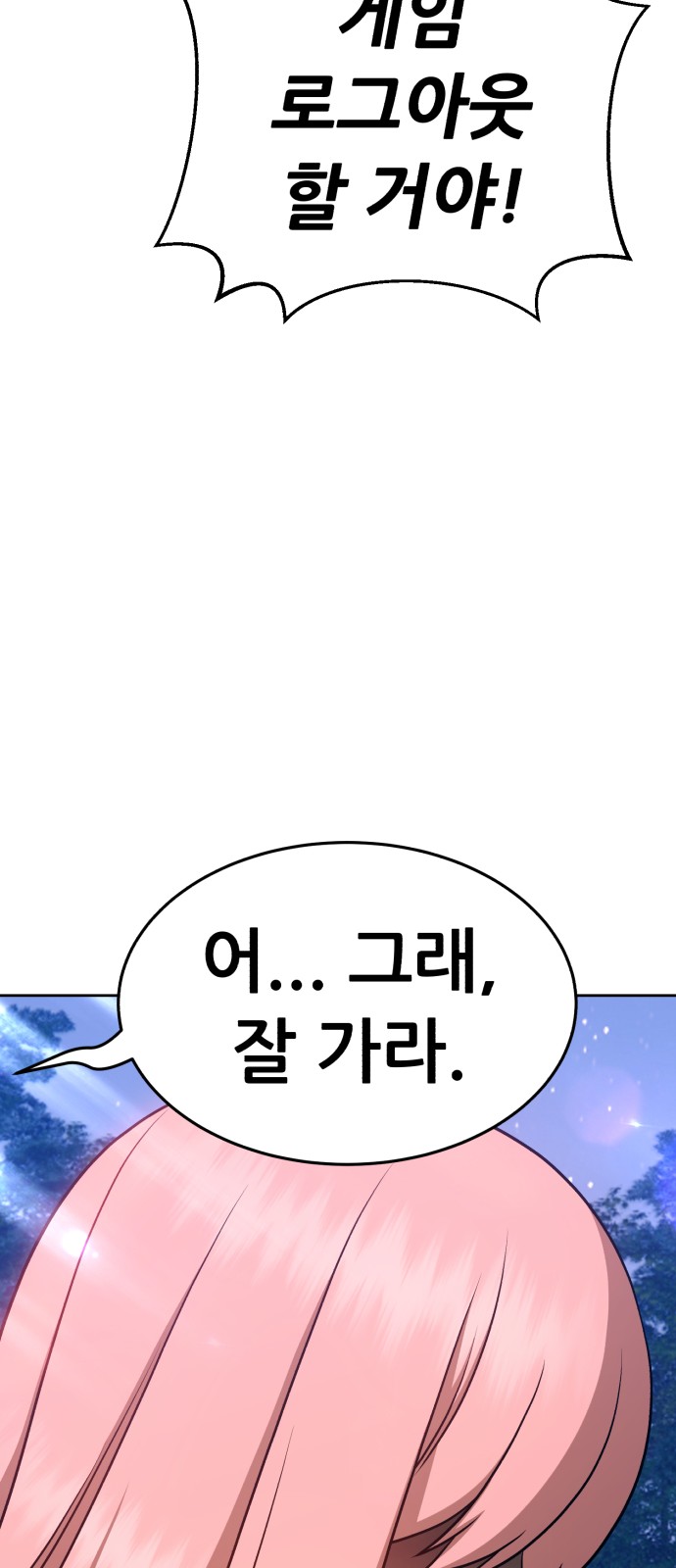 109 페이지