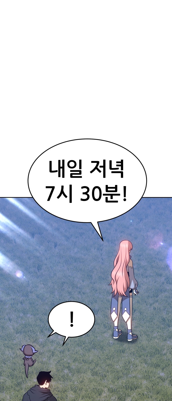 112 페이지