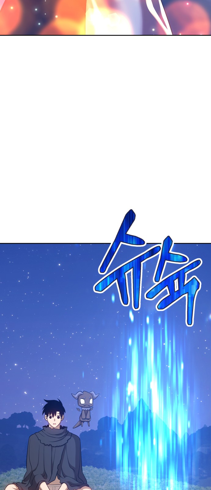 115 페이지