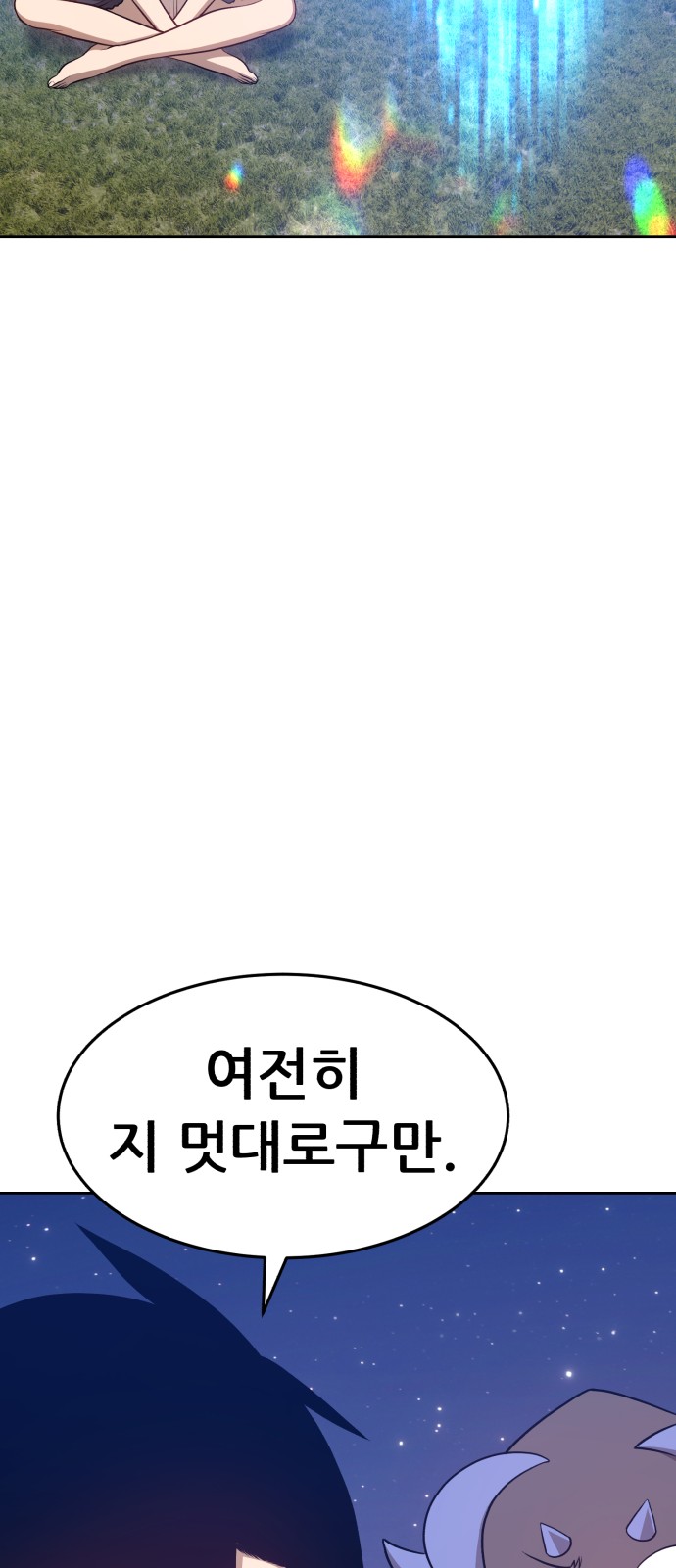 116 페이지