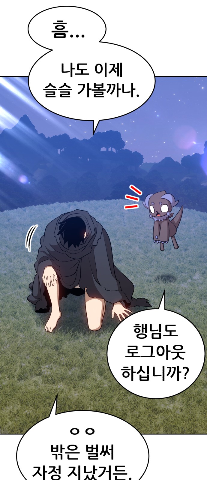 118 페이지