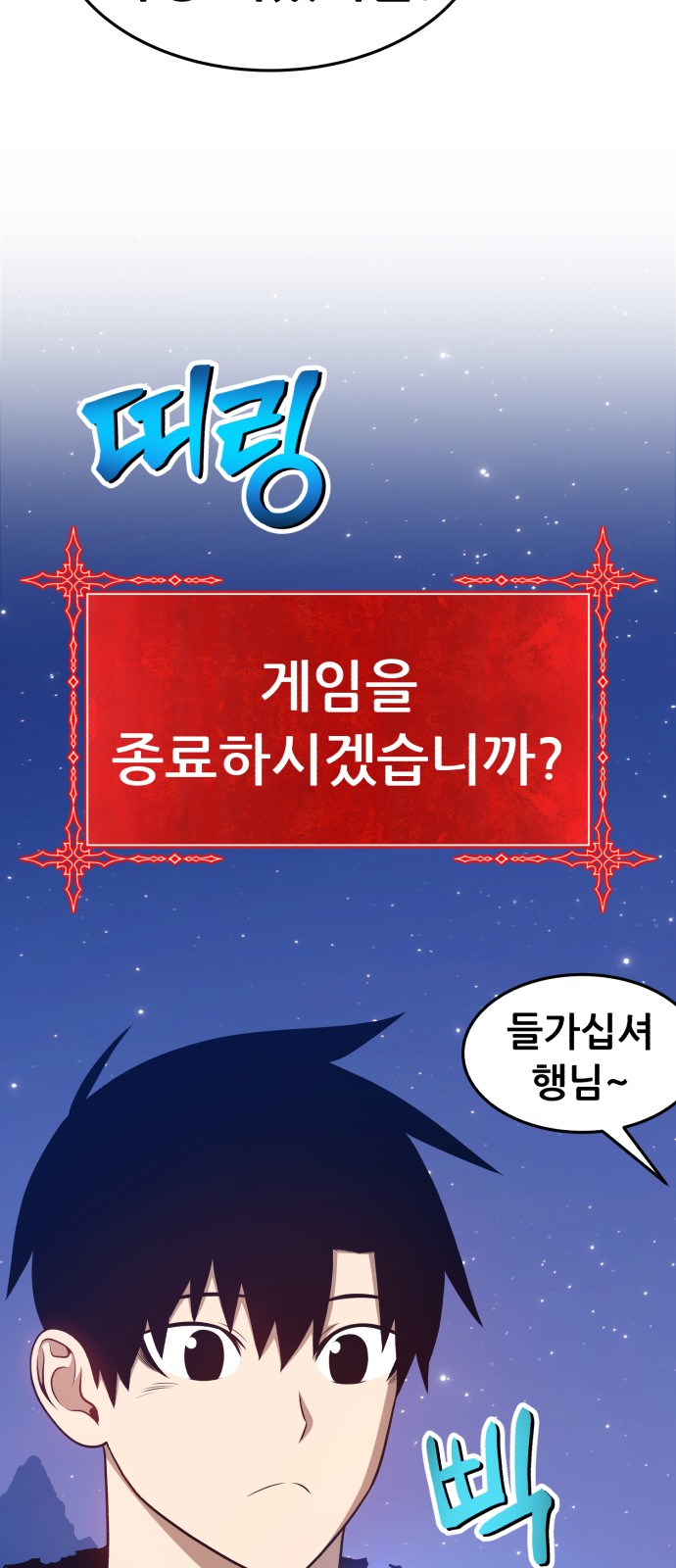 119 페이지