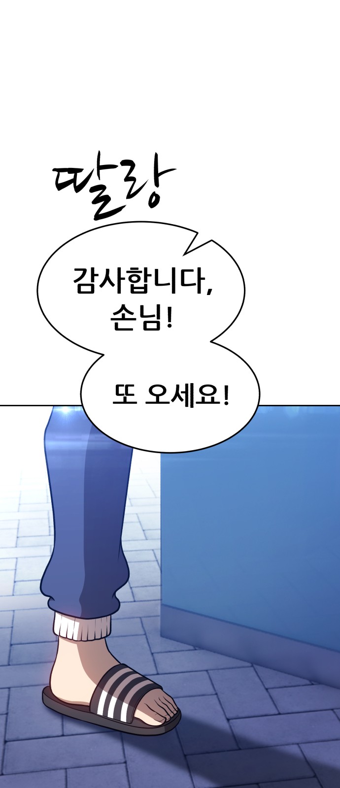125 페이지