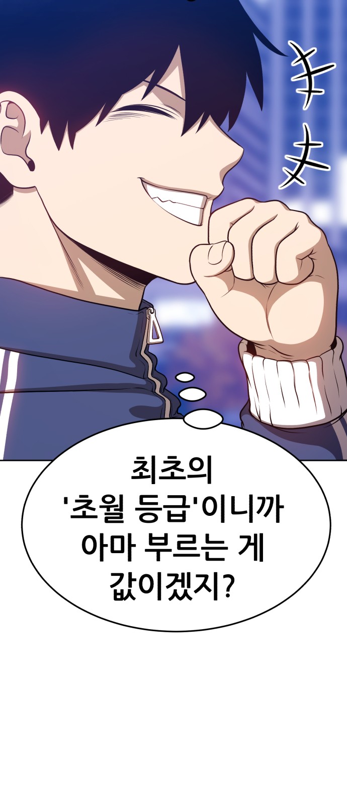 129 페이지